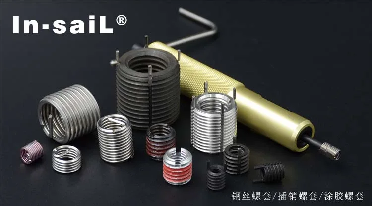 Free Running Wire Thread Insert for Aluminum Die Casting